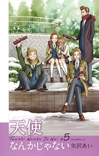 矢沢あい展 オリジナルグッズ チケット 特典 下弦の月 大家族のママが教える心地いい情報